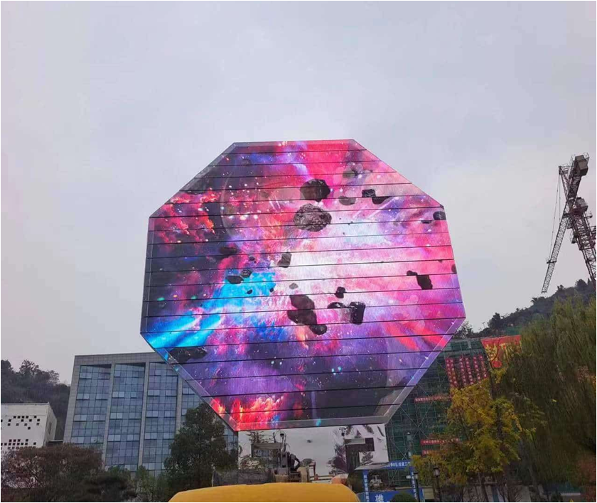 武当山户外八卦饰面屏项目 - LED显示屏项目案例