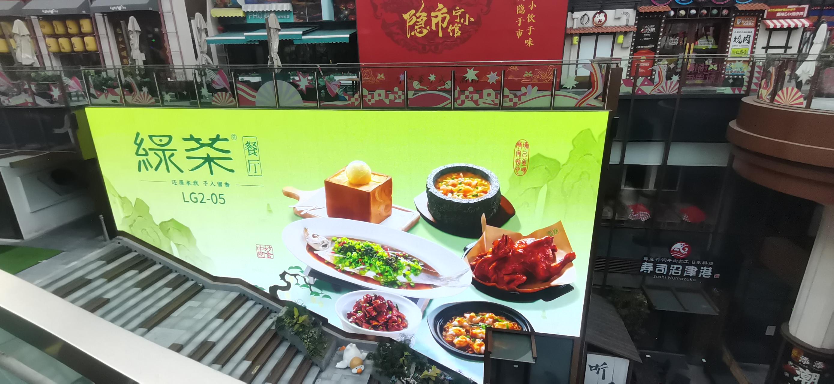 上海大融城户外透明屏 - LED显示屏项目案例