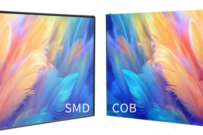 COB与SMD LED显示屏技术对比分析